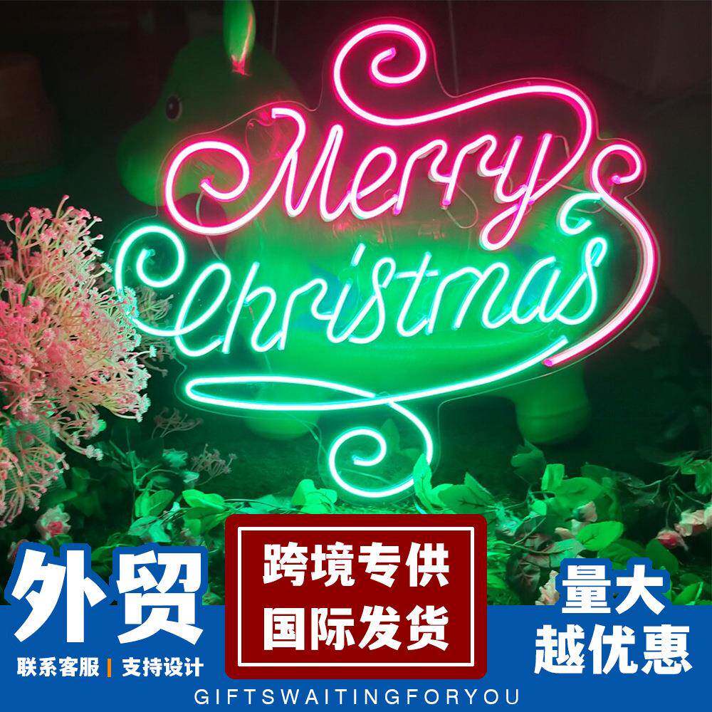 圣诞霓虹灯Merry Christmas圣诞快乐节日装饰灯英文发光字跨境