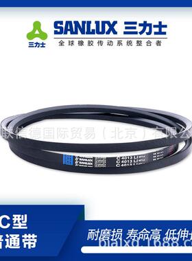 三力士三角带C5055 C5080 C5100 C5105 C5110 C5131 C5140 C5150