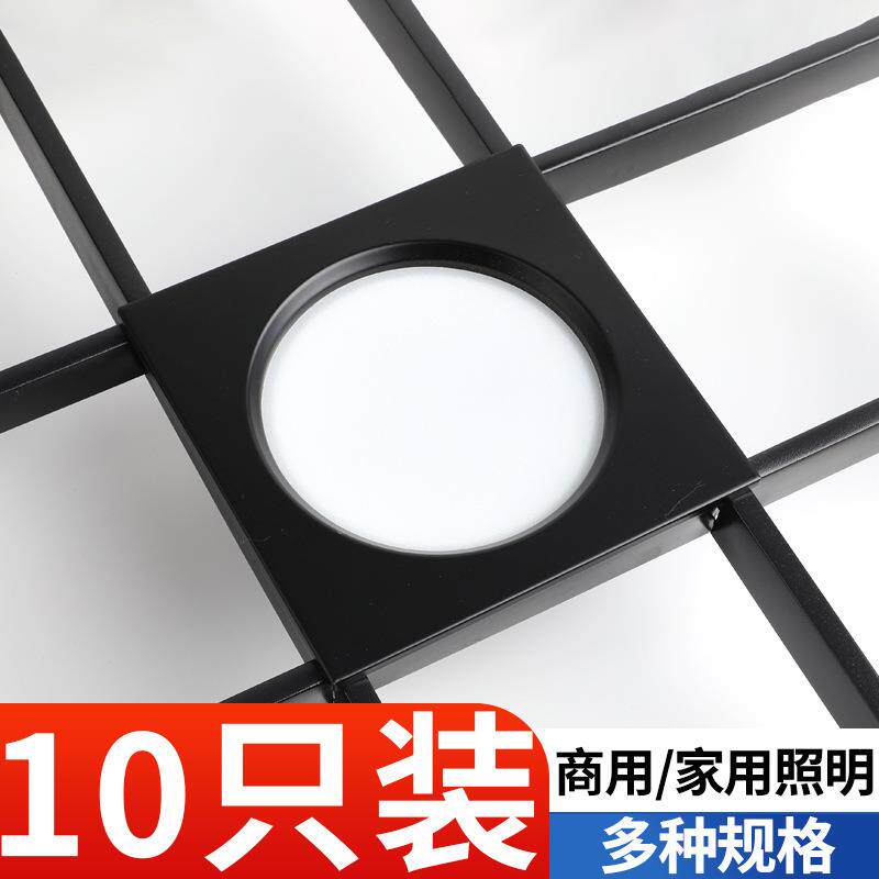 Casambiled格栅方形筒灯15x15公分网格吊顶葡萄架专用10*10嵌入式