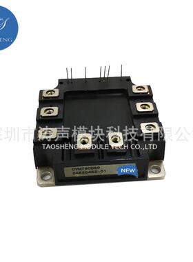 功率模块 CVM75CD80 CVM40CD160 CVM60AA80 现货供应 欢迎咨询