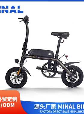 外贸出口MINAL电动自行车M1迷你 36V250W10.5A 02