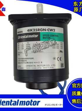 OM马达2IK6GN-C 31K15GN-C 4IK25GN-C 51K40GN-C 5IK90GU-SF CW A