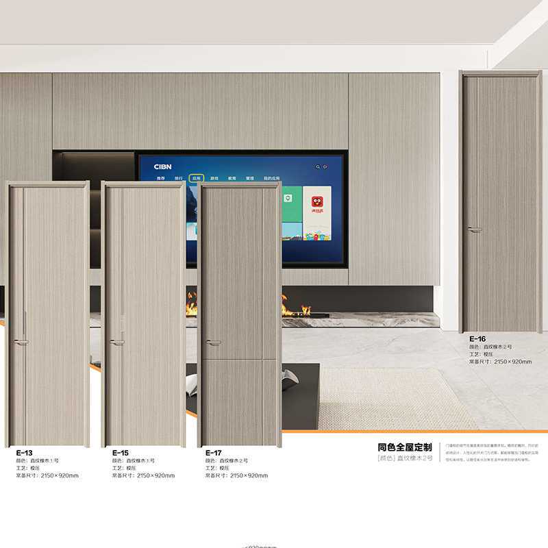 Solid wood composite door for home decoration碳纤木门隔音门