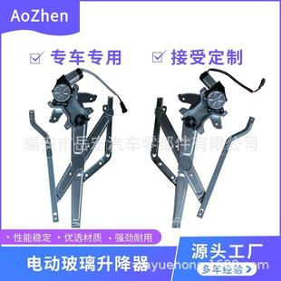 重汽豪瀚N7GN5GN6G电动门窗摇机豪沃N5WN6WN7W车窗自动玻璃升降器