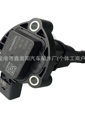 适用于奥迪 大众 油底壳油位置传感器 06L907660C