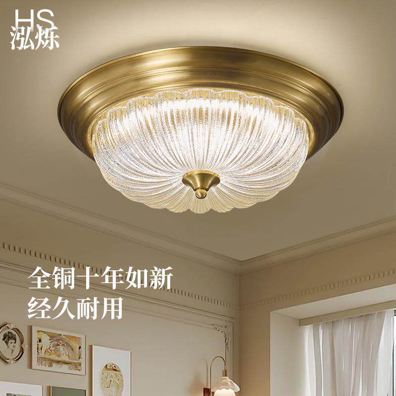 全铜卧室吸顶灯美式奢华书房房间灯创意圆形阳台过道走廊led灯具