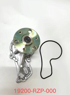 19200-RZP-000适用于雅阁思铂睿CRV发动机水泵汽车水泵