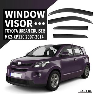 Window Cruiser visor晴雨挡雨遮阳板 Urban 适用于丰田Toyota