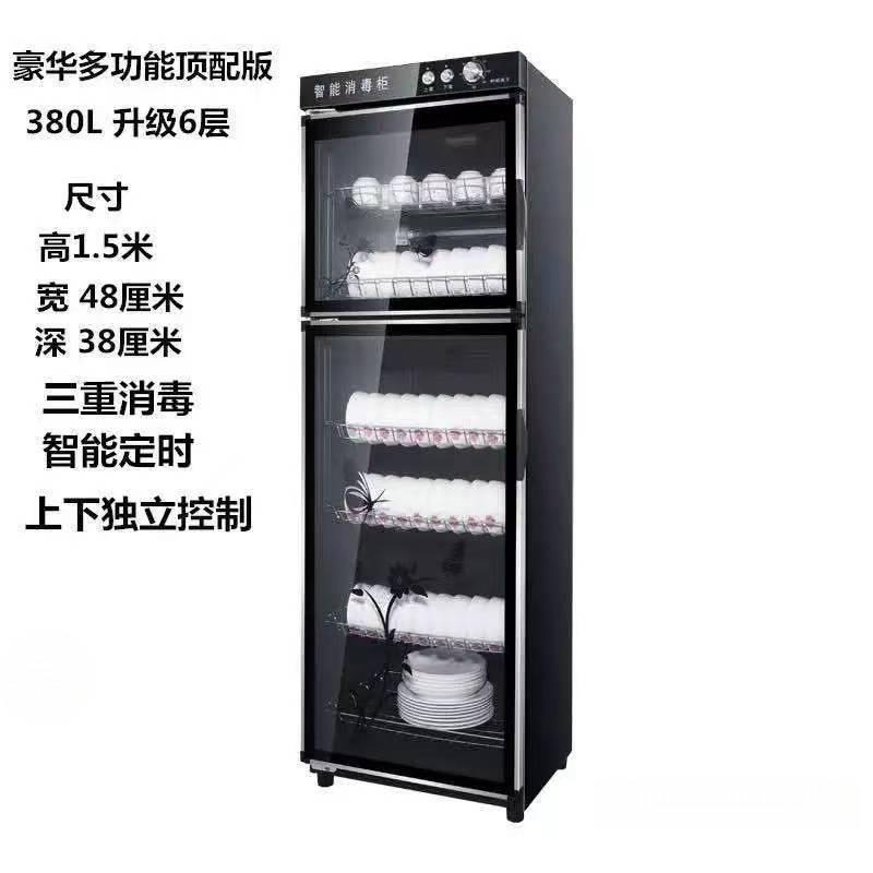 热卖学校餐厅消毒碗柜立式大容量双门保洁柜家用食堂消毒柜碗筷消