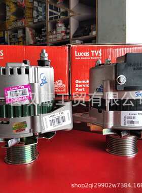 供应适用于卢卡斯 5264648 3236504 发电机 26021506 24V 55A充电