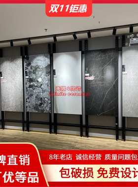 东I鹏瓷砖板岩T09G199367/T11G199354 T09G190402 900X1800大板