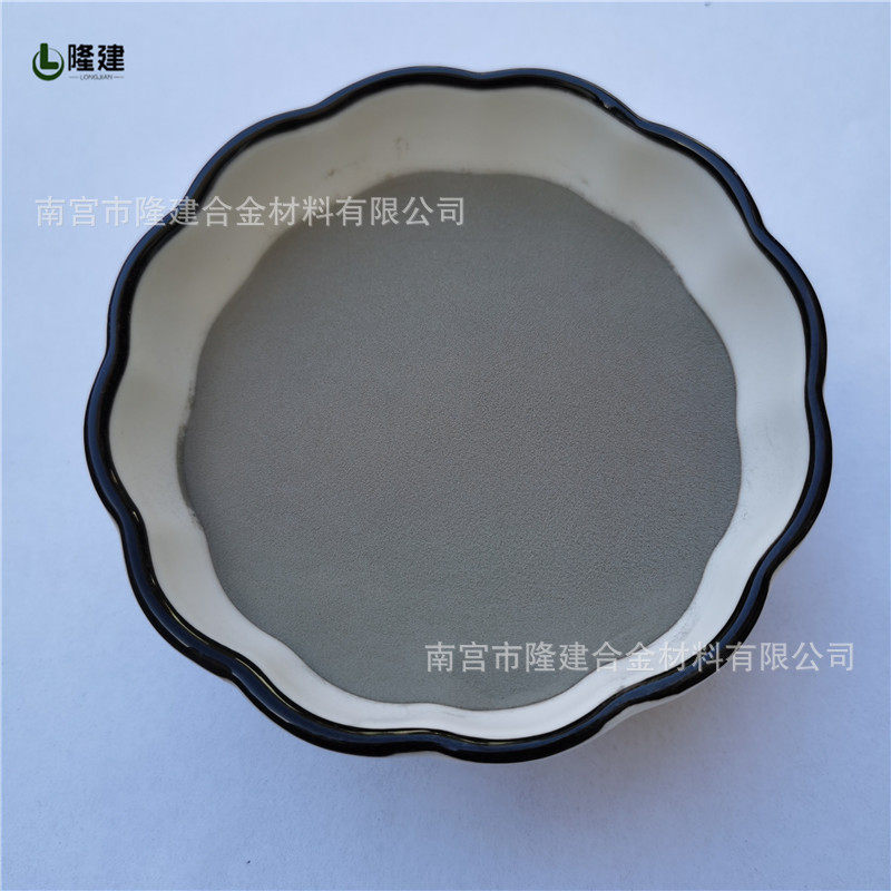 厂家直销铁硅铝软磁粉FeSiAl铁硅铝合金粉磁性材料铁用铁硅铝粉