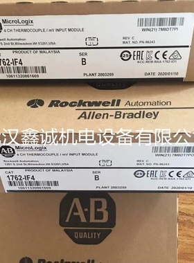 1762-IF4 AB罗克韦尔Micrologi模拟量输入模块PLC原装1762IF4现货