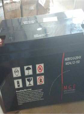MGE梅兰日兰蓄电池M2AL12-150免维护12V150Ah  质保三年