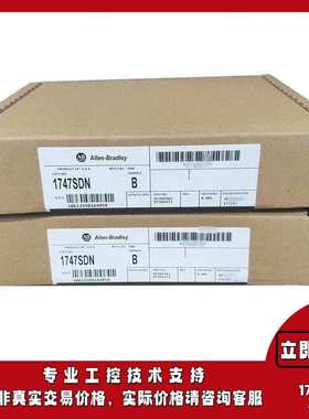 1747-SDN 罗克韦尔AB SLC 500 DeviceNet扫描仪模块 1747SDN