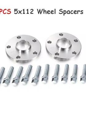 4只装轮毂法兰盘 5x112mm 中心孔径57.1 厚度15mm & 20mm