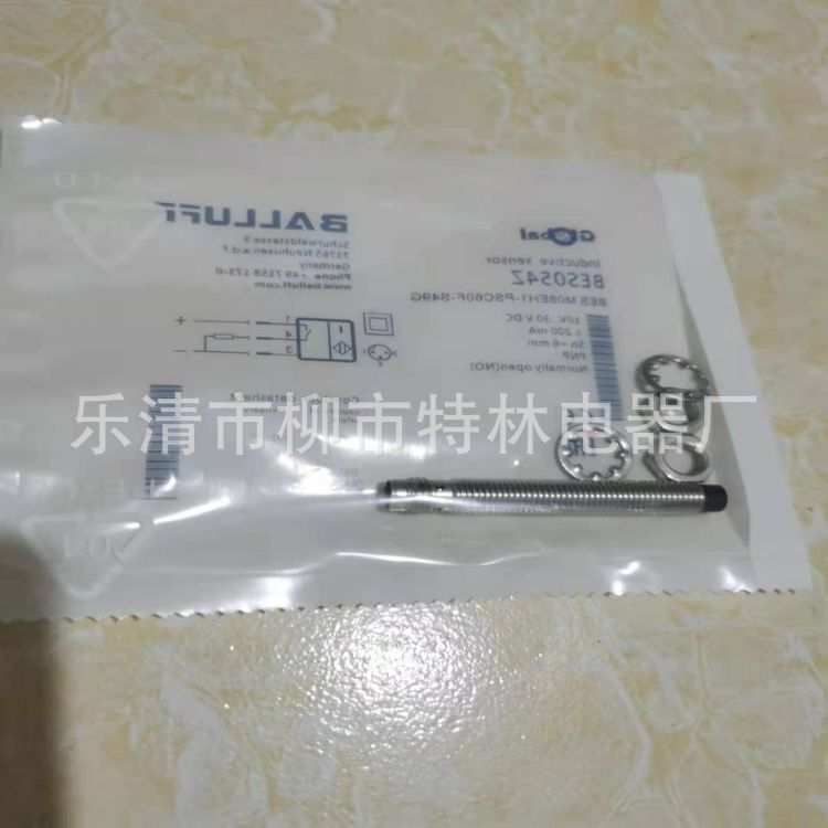 供应接近开关BESQ40KFU-PAC20B-S04G光电漫射式