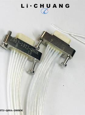 西安骊创矩形连接器J63A-2J2-031-PP1(L30) J63A-242-025-261-TH