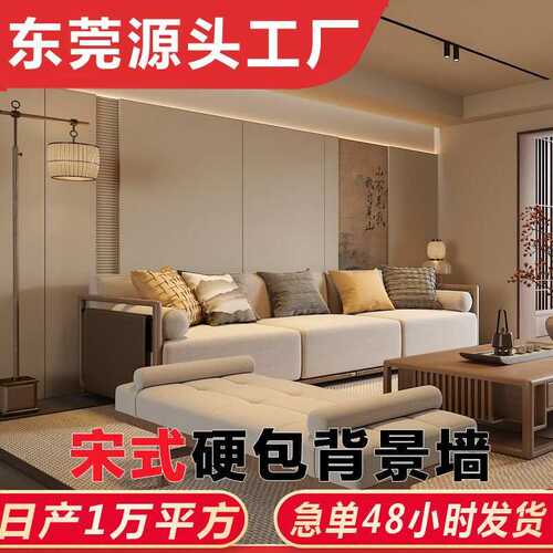 酒店大厅刺绣硬包别墅沙发刺绣背景墙独秀宋氏美学墙布床头软硬包