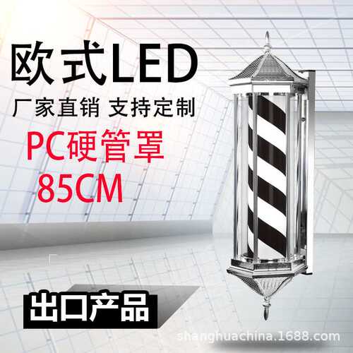 美发店转灯LED理发转灯挂壁美发店转灯发廊灯箱户外防水六角挂墙