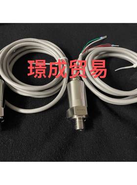 PG2染缸水位100mbar精准测量PG4专用水位传感器200mbar-300mbar