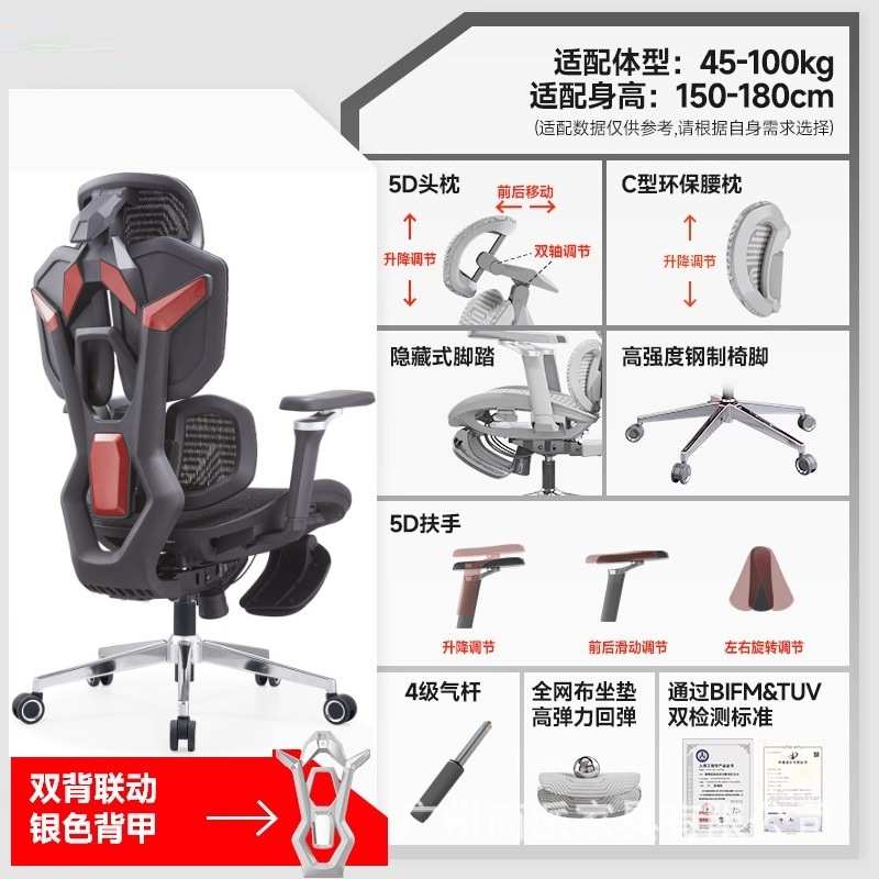 人体工学电竞椅久坐不累舒适办公椅护腰游戏网椅家用电脑椅子定制