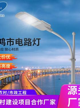 市政LED路灯6米户外新农村市政工程灯户外高杆路灯道路照明灯厂家