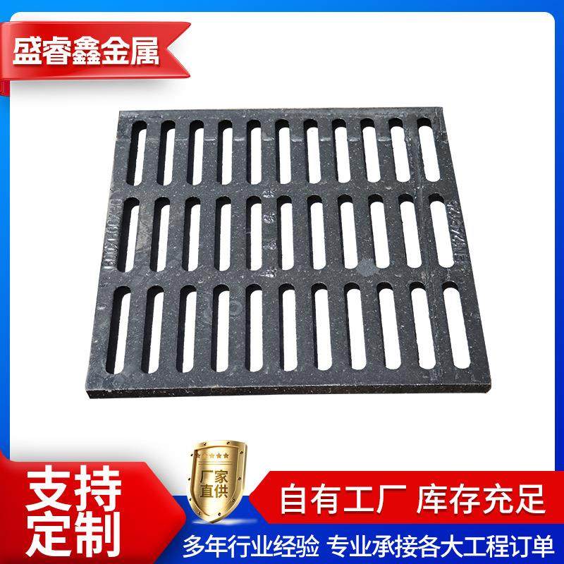 雨水篦子球墨铸铁下水道地沟沟盖板D400400*600400*500450*750,基础建材,井盖,淘宝优惠券,粉丝福利购,淘宝优惠卷