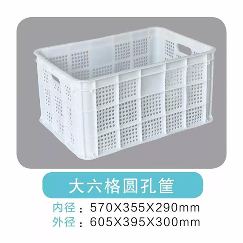 供应福建塑料周转筐570*55*290筐塑料箱筐周转运输