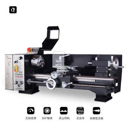 CT2520小型车床家用车床台式车床仪表车床木工车床金属小车床