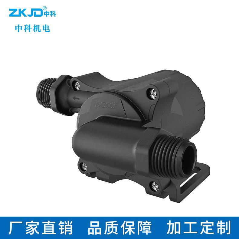 生产定制智能马桶增压泵大压力大流量低功耗无刷直流水泵