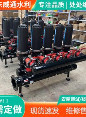 农田灌溉3寸4寸叠片过滤器农用过滤工具手动反冲洗叠片节水自清洗