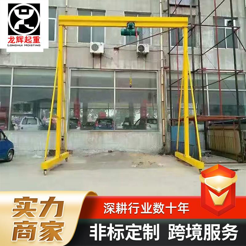 电动无轨龙门架万向旋转小型龙门架起重机可拆卸轨道移动式龙门架