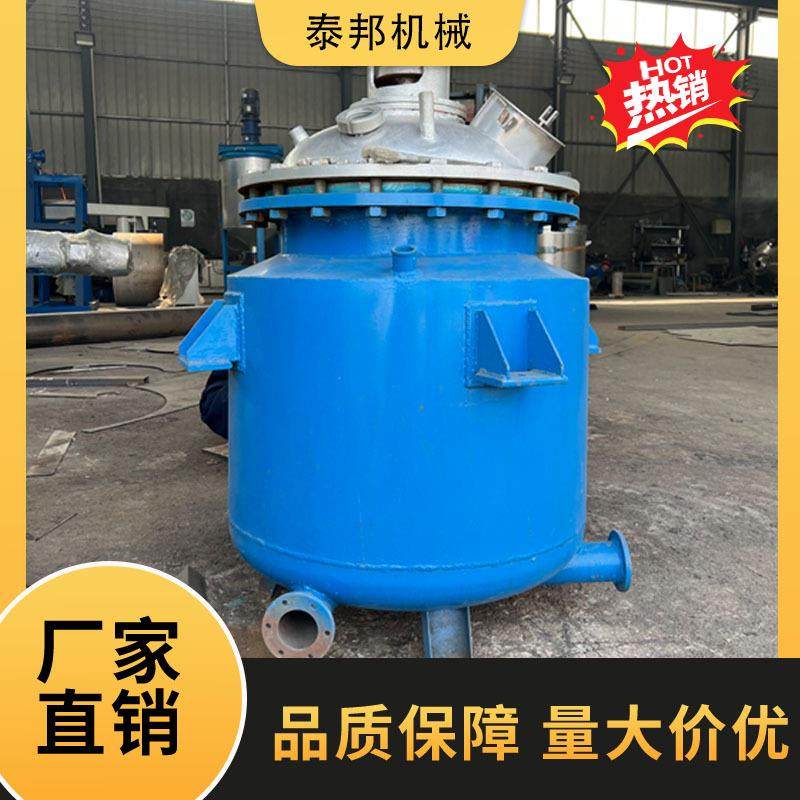 外盘管反应釜不饱和树脂反应釜电加热不锈钢反应釜水热合成反应釜,工业油品/胶粘/化学/实验室用品,反应设备,淘宝优惠券,粉丝福利购,淘宝优惠卷