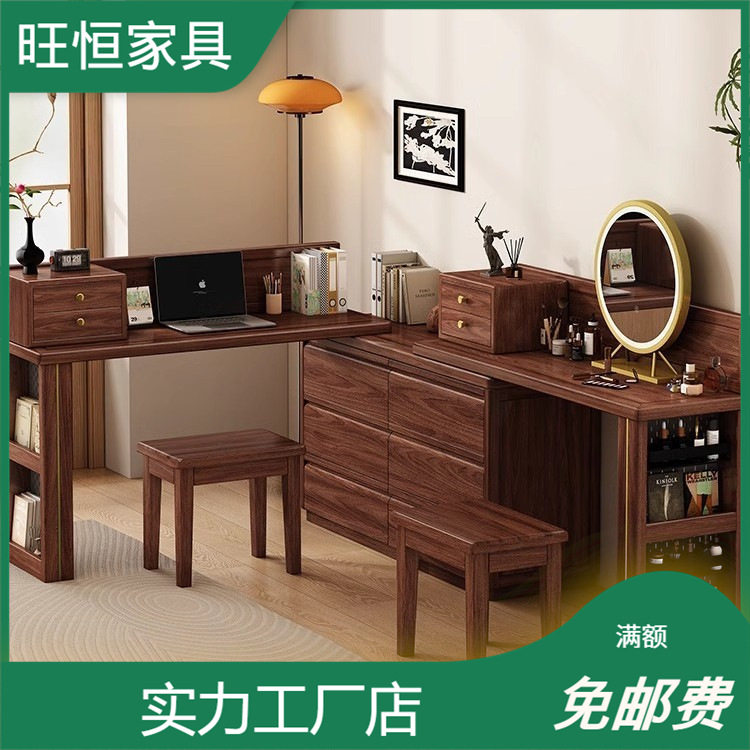 新中式黑胡桃木实木梳妆台化妆台家用储物带妆镜卧室家具简约收纳