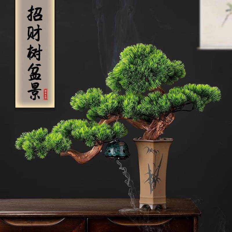 仿真绿植假树盆栽迎客松盆景办公室玄关客厅酒店装饰品新中式摆件,鲜花速递/花卉仿真/绿植园艺,割草机/草坪机,淘宝优惠券,粉丝福利购,淘宝优惠卷