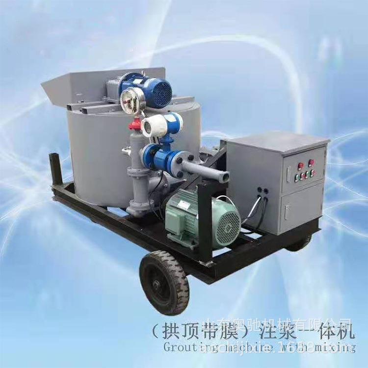 生产砂浆搅拌注浆一体机智能压浆一体机桥梁隧道拱顶带模机
