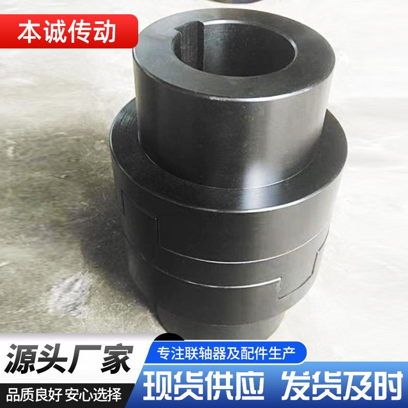 现货SL十字滑块式联轴器45号重型设备电机减速机SL190对轮扭矩大