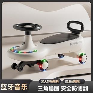 儿童扭扭车溜溜车万向轮男女宝宝3 摇摆扭扭车 6岁防侧翻大人新款