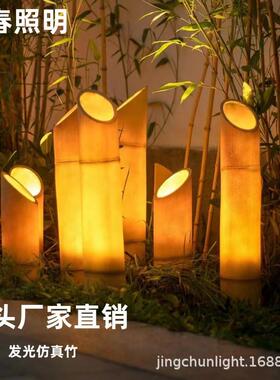景春供应户外竹子灯/园林景观发光竹筒灯/玻璃钢灯/黄色竹子灯