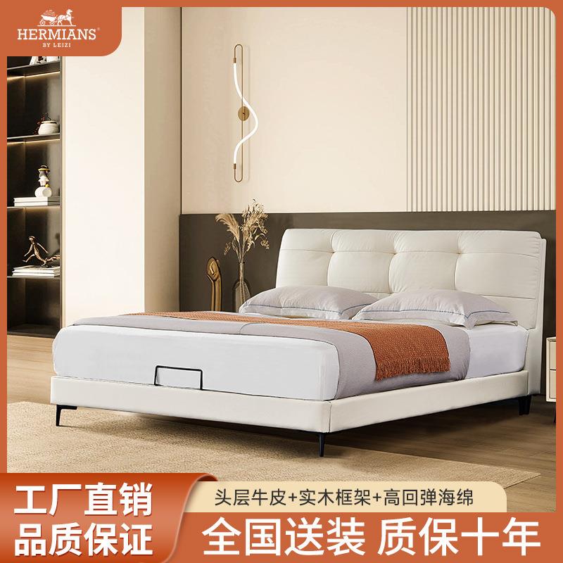 爱眠仕法式奶油风现代简约轻奢床主卧科技布皮艺仙女云朵床布艺床