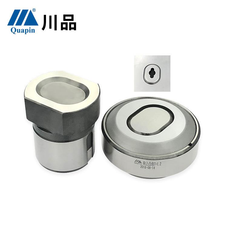 川品直销村田威德曼数控冲床特殊模具向上凸包模腰圆冲孔组合