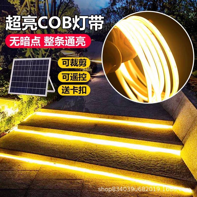 COB太阳能灯带户外防水超亮led灯串线条灯条庭院别墅氛围灯强光