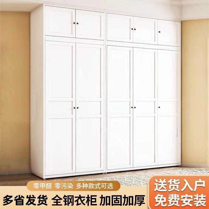 加厚铁艺衣柜2025新款家用卧室现代简约欧式金属收纳储物钢制衣柜