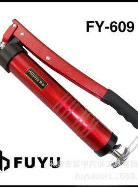 韩拓黄油枪手动弹簧双压杆自动富宇新型省力高压注油器HT-609