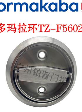 多玛拉环TZ-F5602不锈钢把手圆形明装拉环拉手暗拉手隐形门拉手背