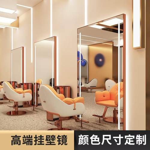 理发店镜子发廊专用网红镜子带灯潮挂墙单面美发店落地镜可定