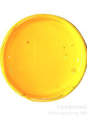 油性通用红相中黄色浆保温杯油漆色浆工艺品油漆色浆