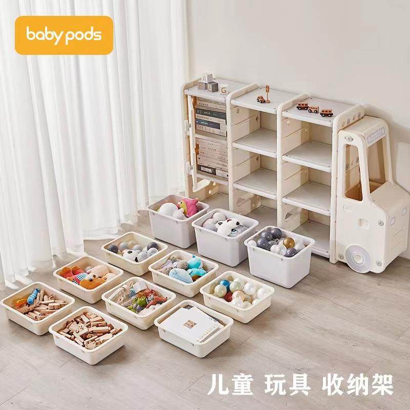 babypods儿童玩具收纳架整理架大容量书架卡通储物柜宝宝收纳柜,鲜花速递/花卉仿真/绿植园艺,割草机/草坪机,淘宝优惠券,粉丝福利购,淘宝优惠卷