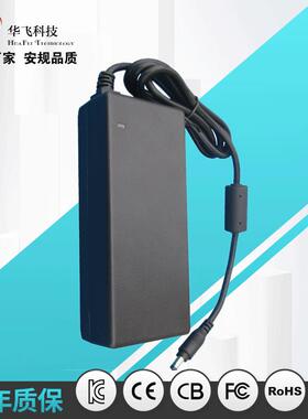 AC110V/240VDC12V6A电源适配器12V72W开关电源CE认证适配器